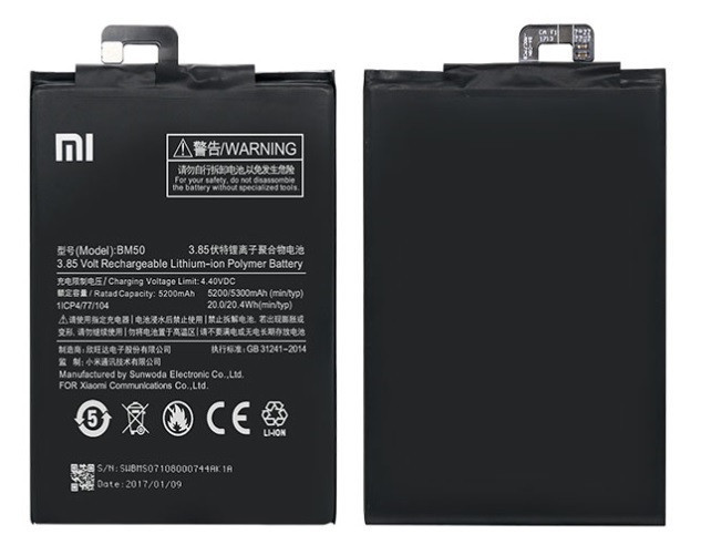 Акумулятор Xiaomi Mi Max 2 / BM50 (AAAA) - 1