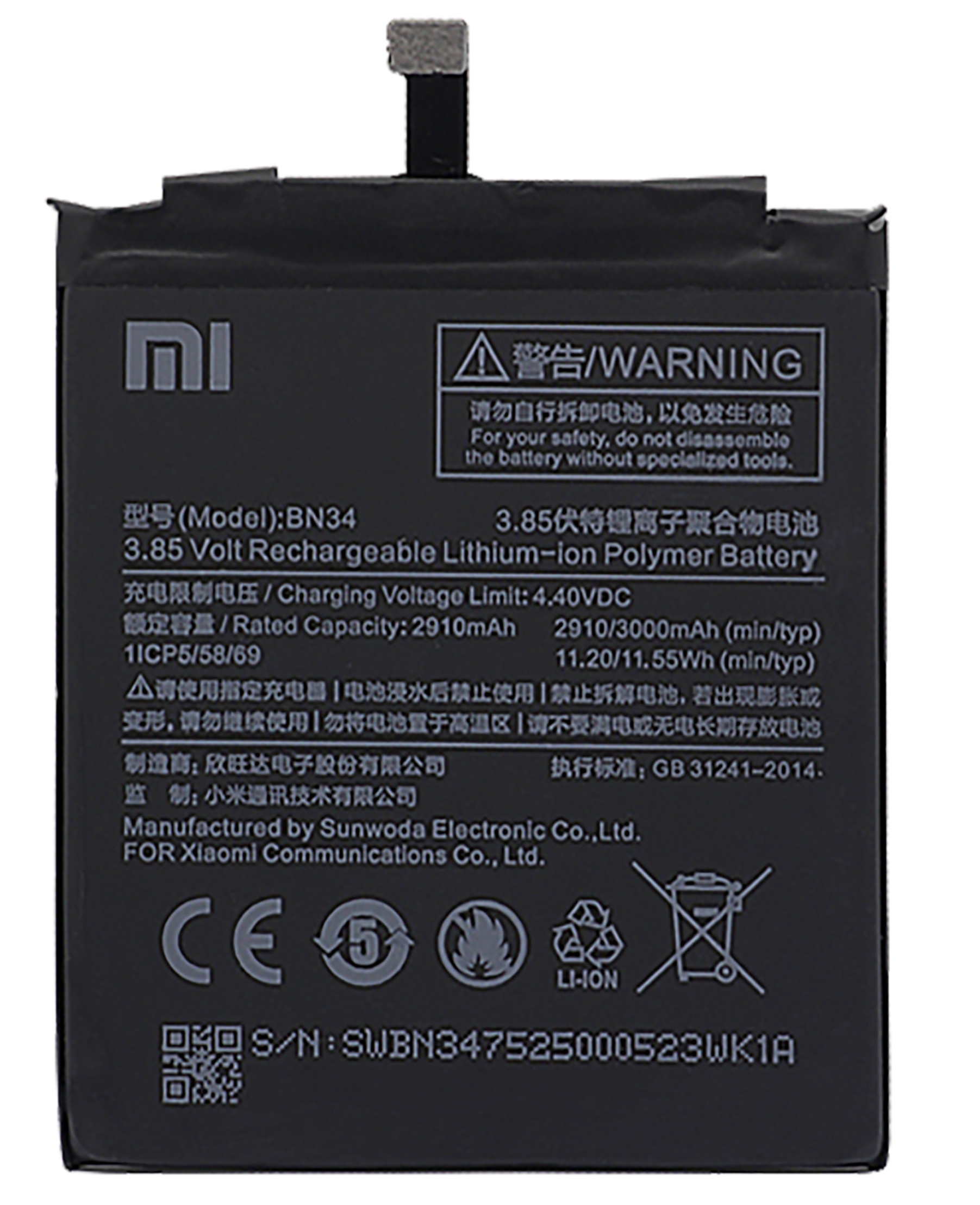 Акумулятор Xiaomi Redmi 5A / BN34 (AAA) - 1