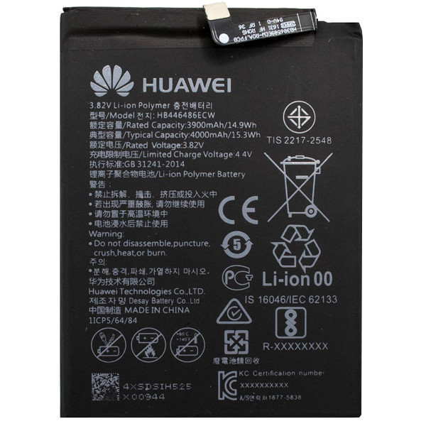 Акумулятор Huawei Psmart Z HB446486ECW, Original Quality - 1