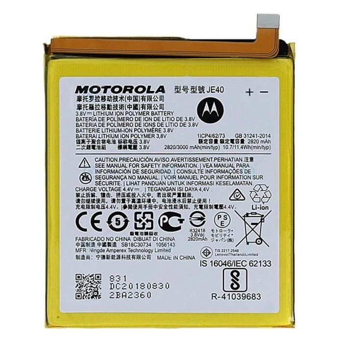 Акумулятор Motorola Moto Z3 / XT1929-17 / G7 Play / JE40 (AAAA) - 1