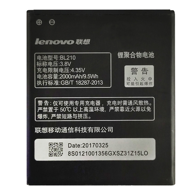 Акумулятор Original Lenovo A536, BL210 (2000 mAh) - 1