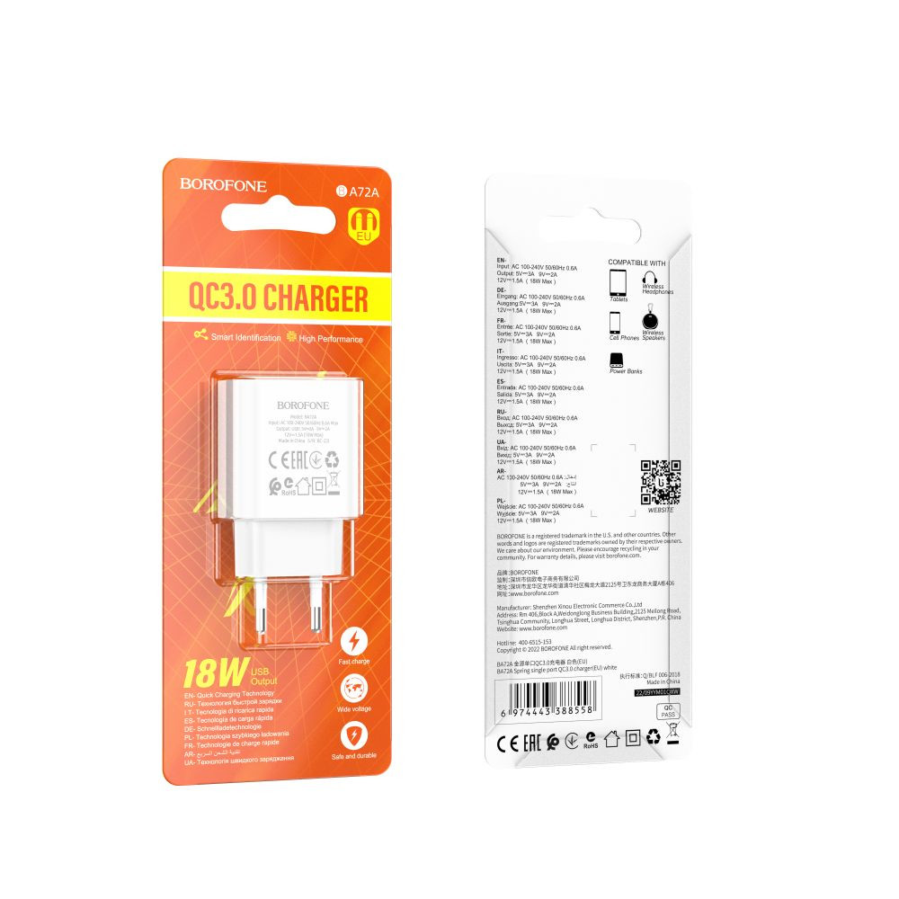 Мережевий зарядний пристрій Borofone BA72A, QC 3.0, White - 5