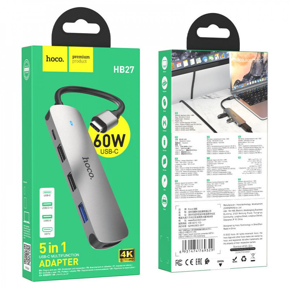USB-хаб Hoco HB27, Type-C multi-function converter HDTV/USB3.0/2xUSB2.0/Type-C, Gray - 3
