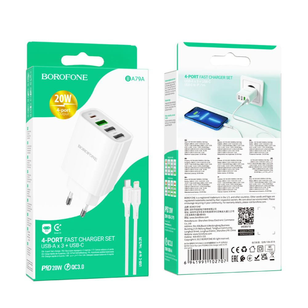 Мережевий зарядний пристрій Borofone BA79A, Cable Type C to Lightning, PD 20W, QC 3.0, White - 2