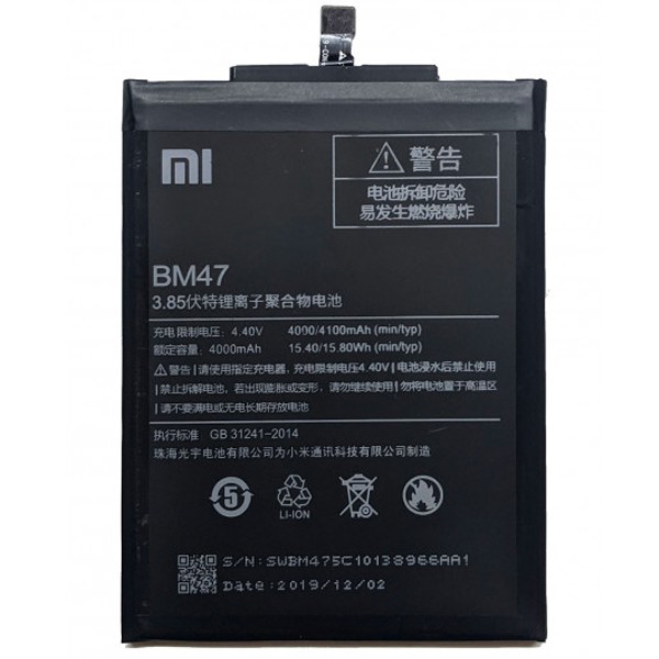 Акумулятор Xiaomi Redmi 3 BM47, Original Quality - 1