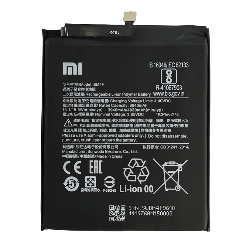 Акумулятор Original Xiaomi BM4F/Mi A3 (3940 mAh) - 1