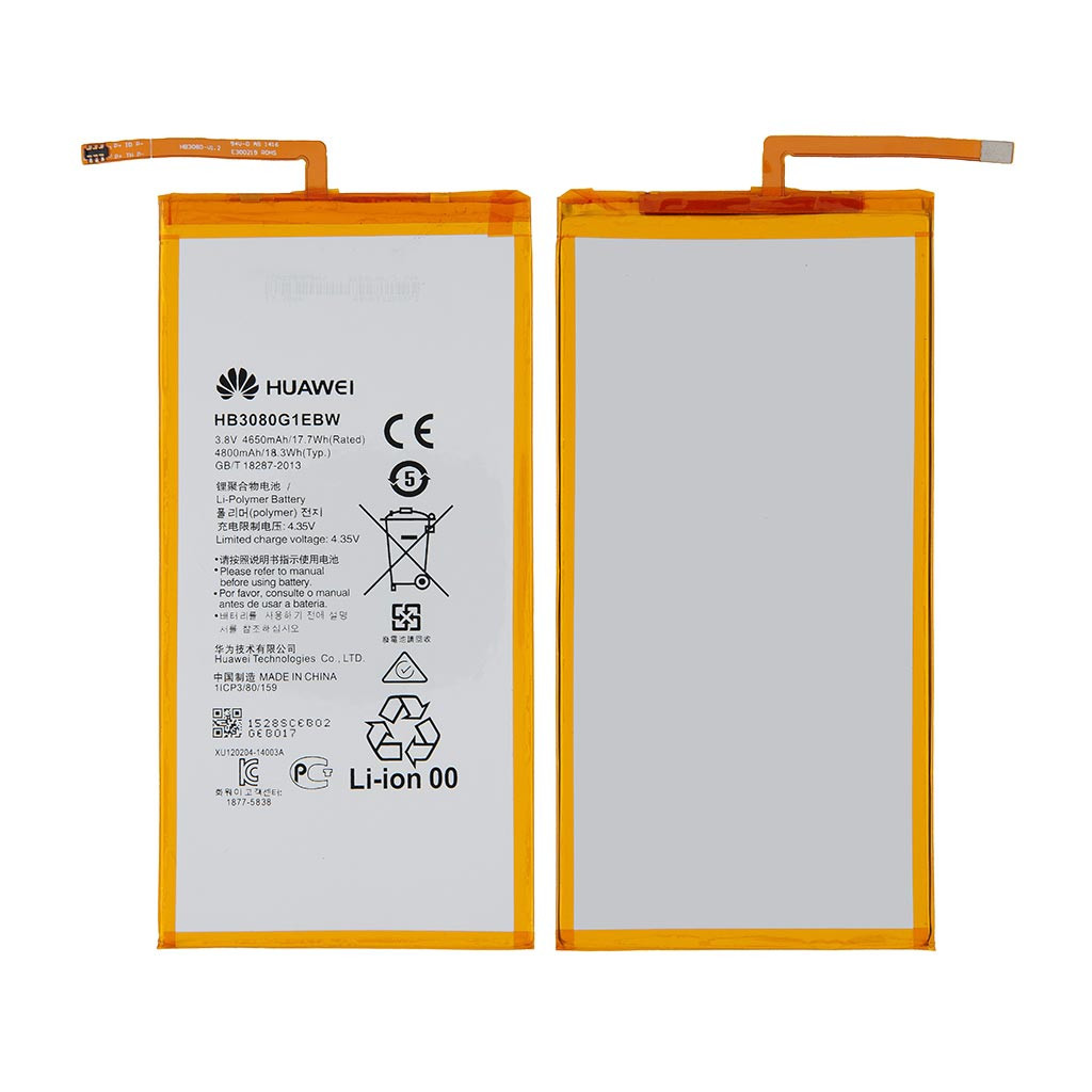 Акумулятор Huawei MediaPad T3 8.0 (KOB-L09, KOB-W09), HB3080G1EBW, (4800mAh), Original PRC - 1