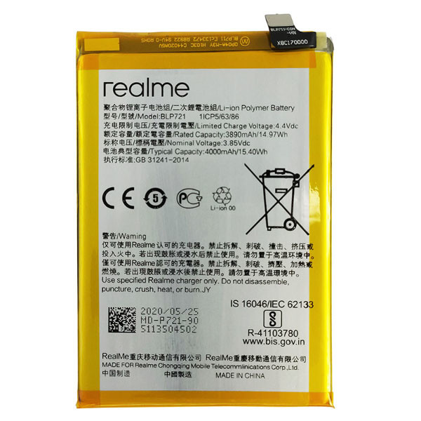 Акумулятор Original Realme C2, BLP721 - 1