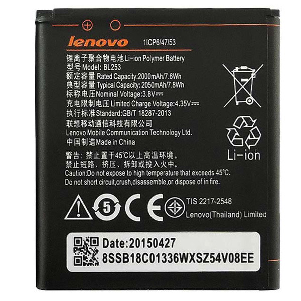 Акумулятор Lenovo BL253, Original Quality - 1