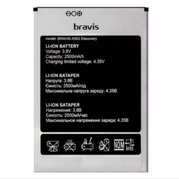Акумулятор Bravis A553 Discovery, Original Quality - 1