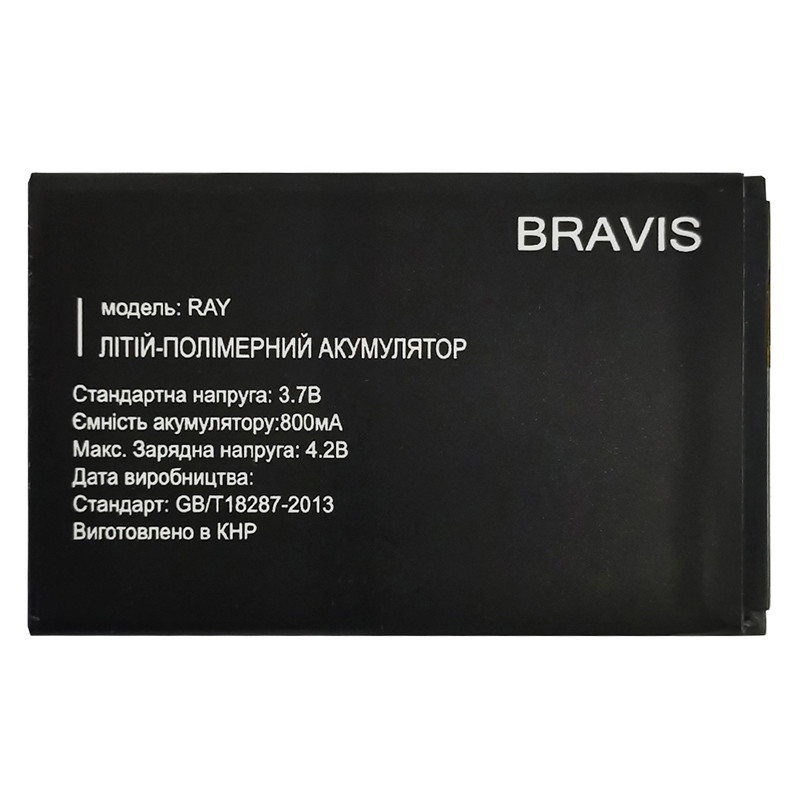 Акумулятор Original Bravis RAY (800 mAh) - 1