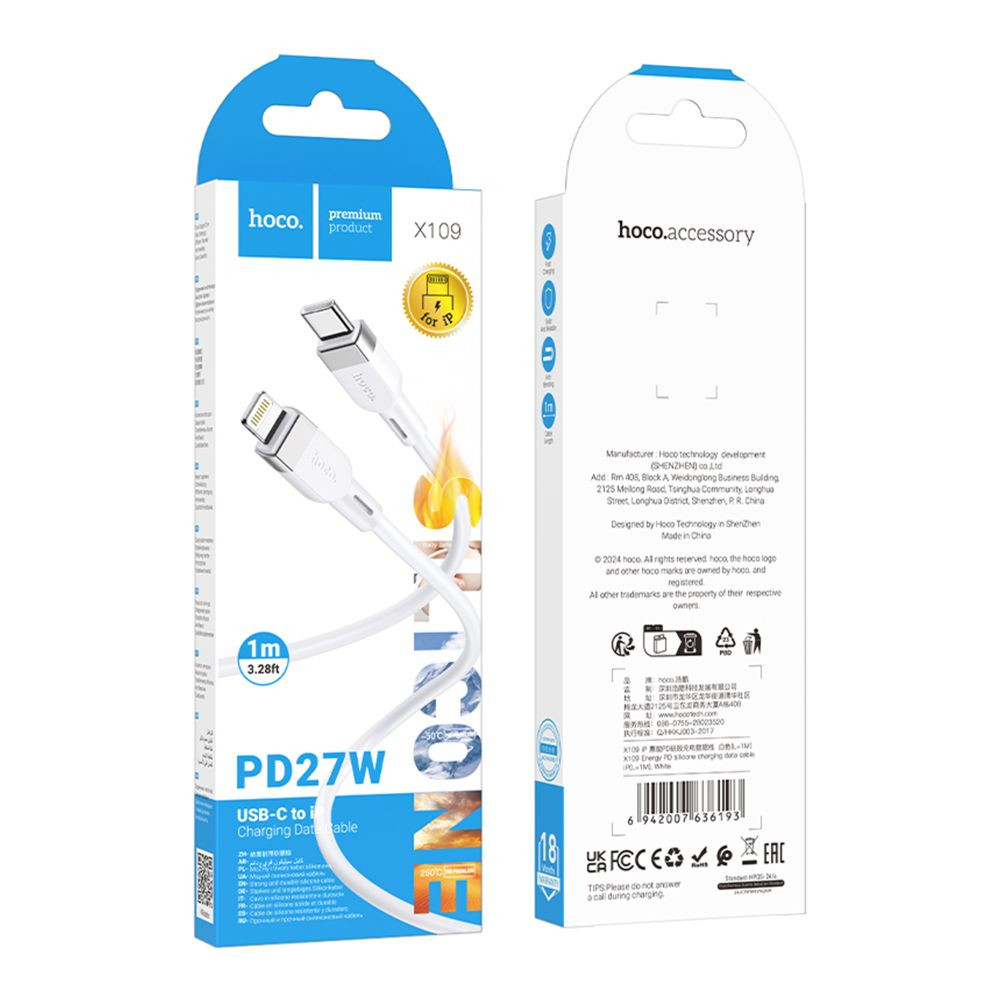 Кабель Hoco X109 Silicone, Type-C to Lightning, PD 27W, 1m, White - 4