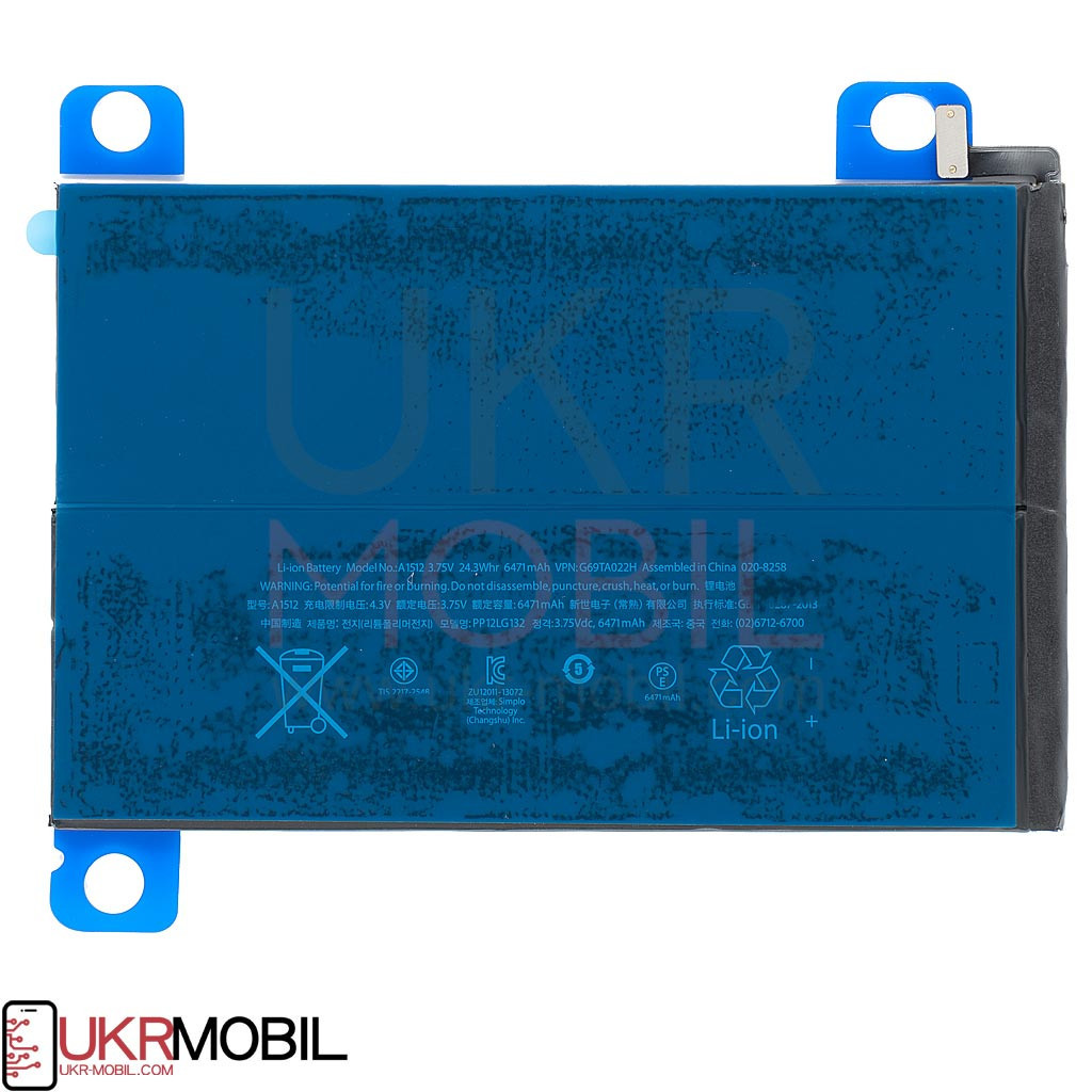 Акумулятор Apple iPad mini 2 Retina A1489, A1490, A1491, Apple iPad mini 3 Retina A1512, A1599, A16 - 2