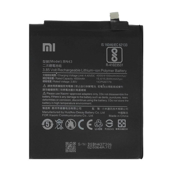 Акумулятор Original Xiaomi Redmi Note 4X, BN43 (4000 mAh) - 1