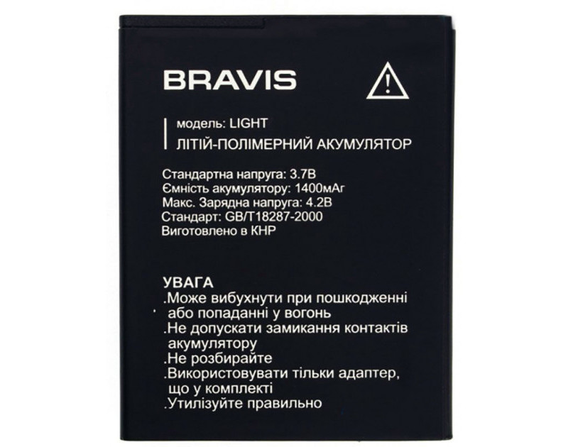 Акумулятор Bravis Light (AAAA) - 1