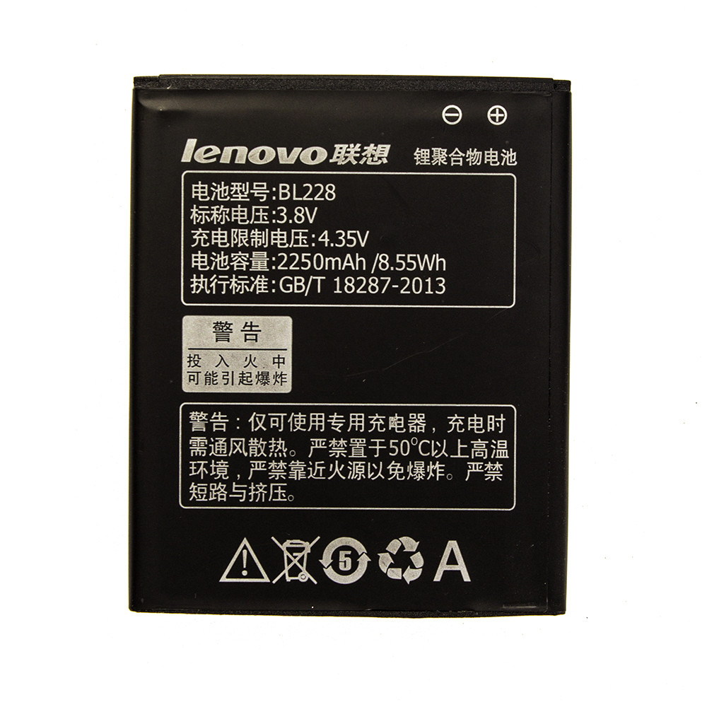 Акумулятор Lenovo A360T / BL228 (AAA) - 1