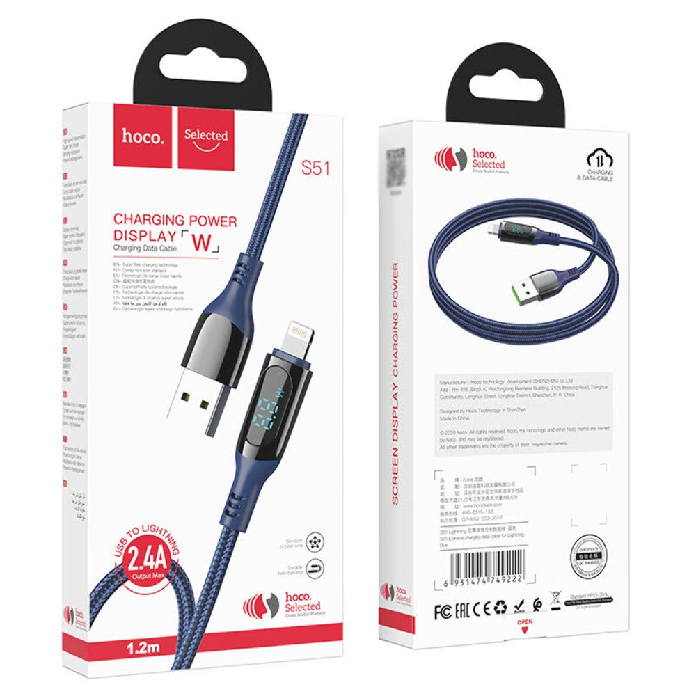 Кабель Hoco S51 Extreme, Lightning, 1.2m, 2.4A, Blue - 7