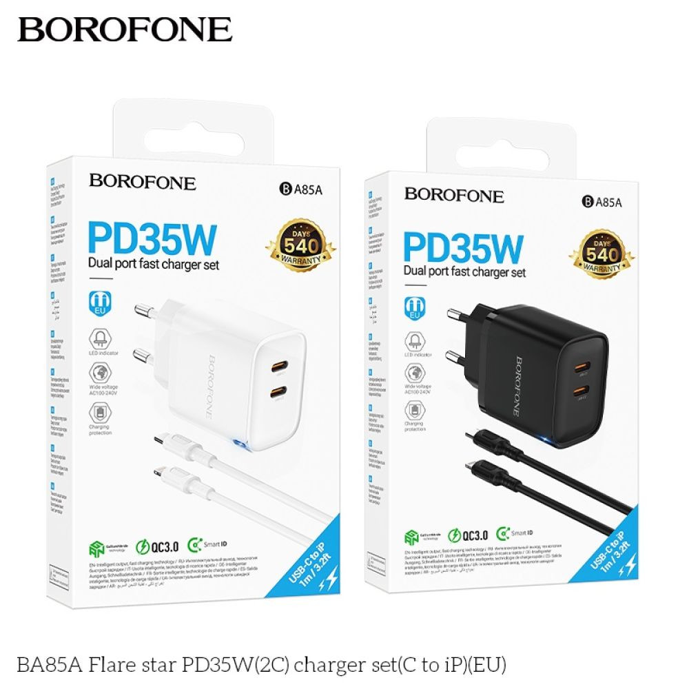 Мережевий зарядний пристрій Borofone BA85A, Cable Type-C to Lightning, PD 35W, QC 3.0, White - 1