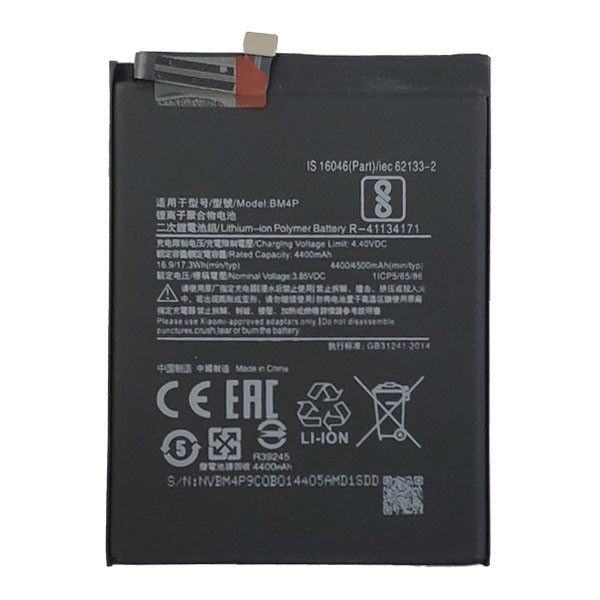 Акумулятор Original Xiaomi Redmi K30, Redmi K30 Pro, Poco X2, BM4P/BM4Q (4600 mAh) - 1