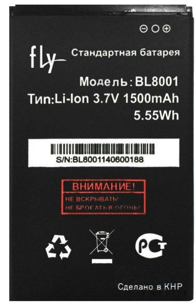 Акумулятор Original FLY iQ4490, BL8001 - 1