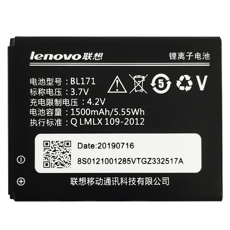Акумулятор Original Lenovo A319, BL171 (1500 mAh) - 2