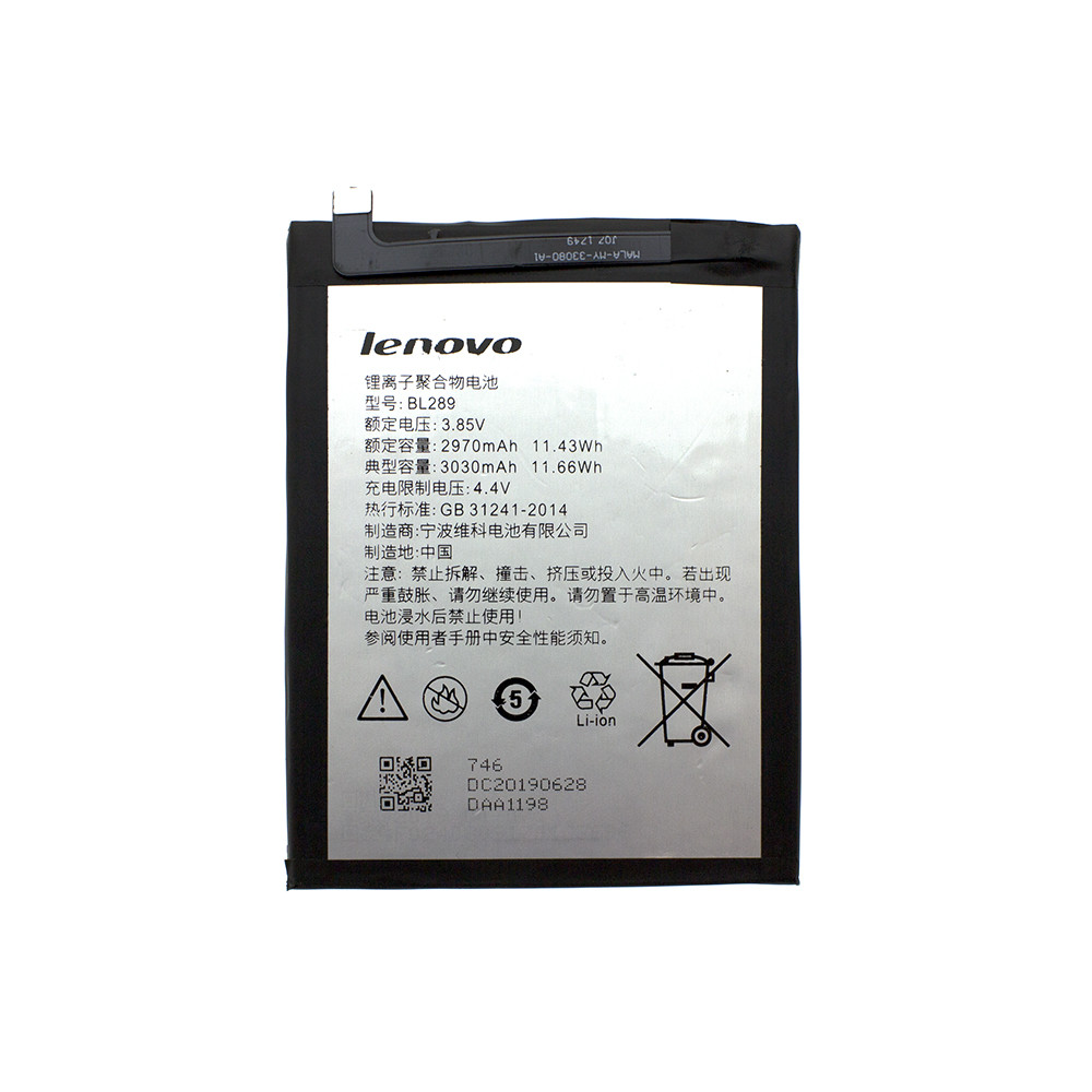 Акумулятор Lenovo K5 Play / K5 2018 / BL289 (AAAA) - 1