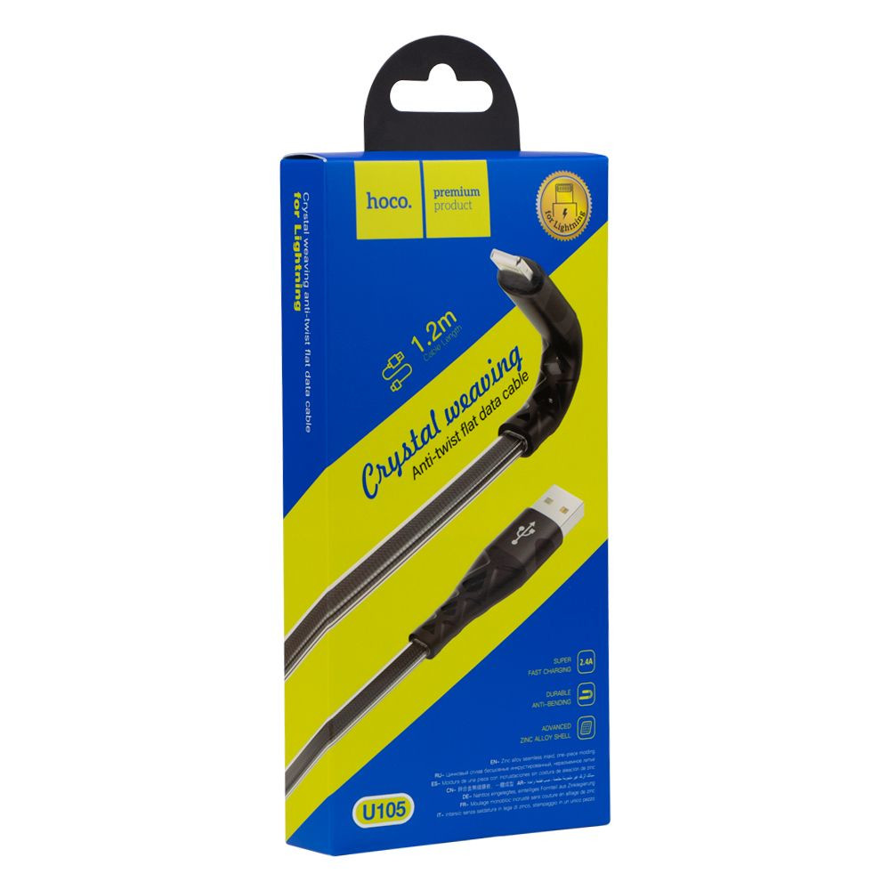 Кабель Hoco U105, Lightning, 1.2m, 2.4A, Gray - 7