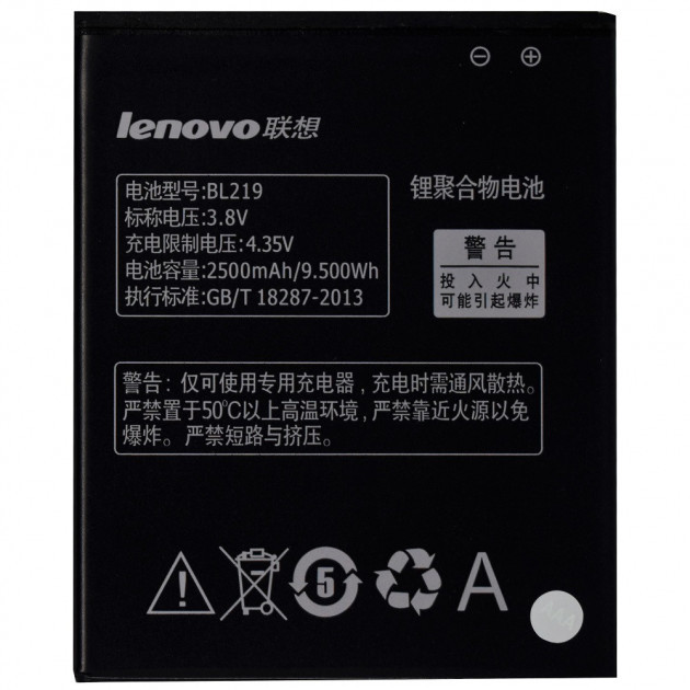 Акумулятор Original Lenovo A850, BL219 - 1