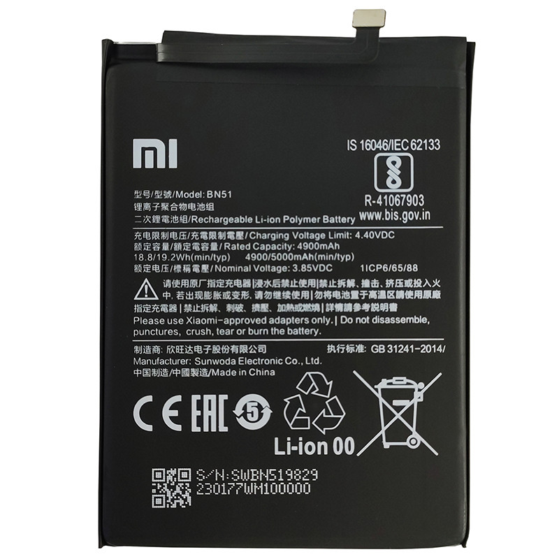 Акумулятор Original Xiaomi BN51/Redmi 8 (4900 mAh) - 1