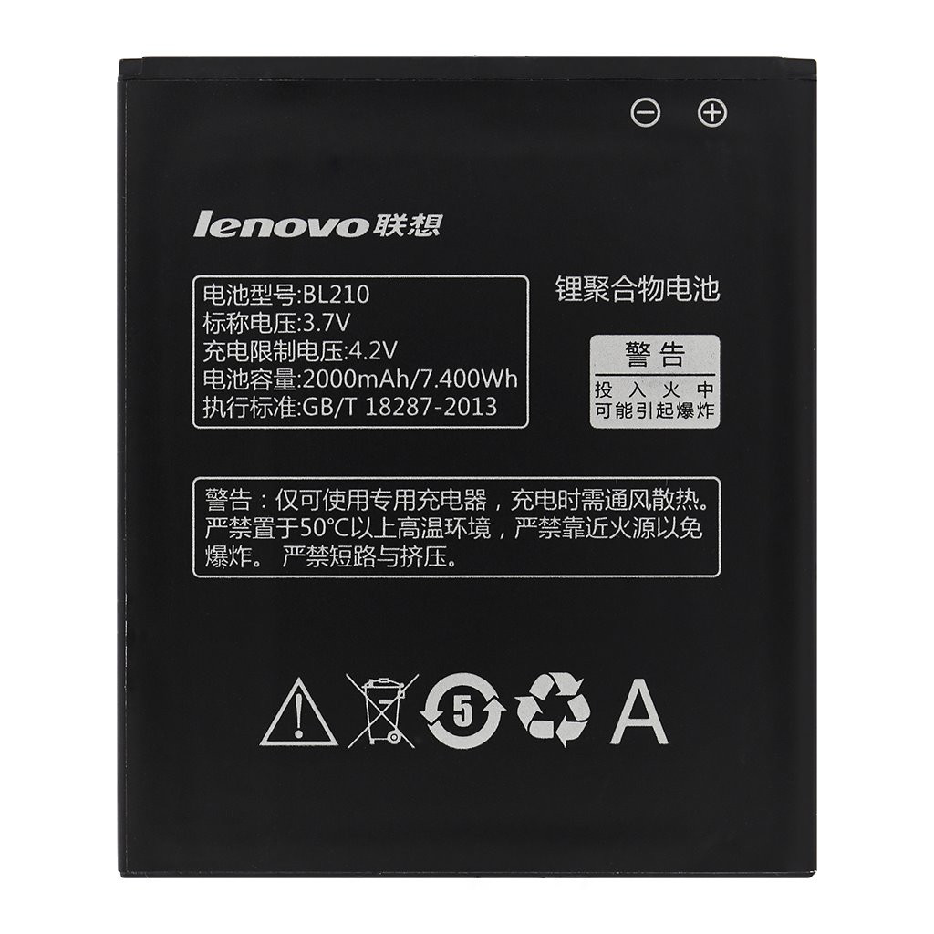 Акумулятор Lenovo A536 / BL210 (AAAA) - 1