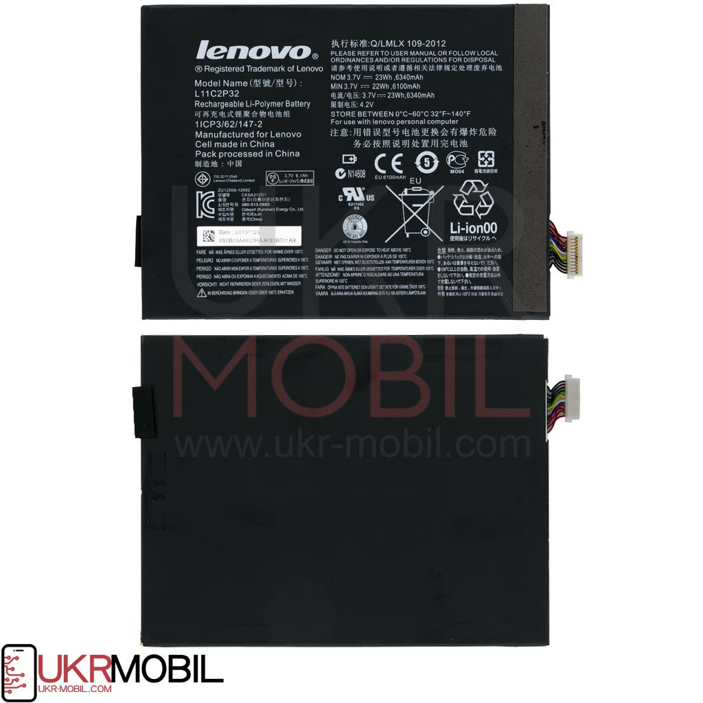 Акумулятор Lenovo IdeaPad S6000, L11C2P32 (6340mAh) - 1