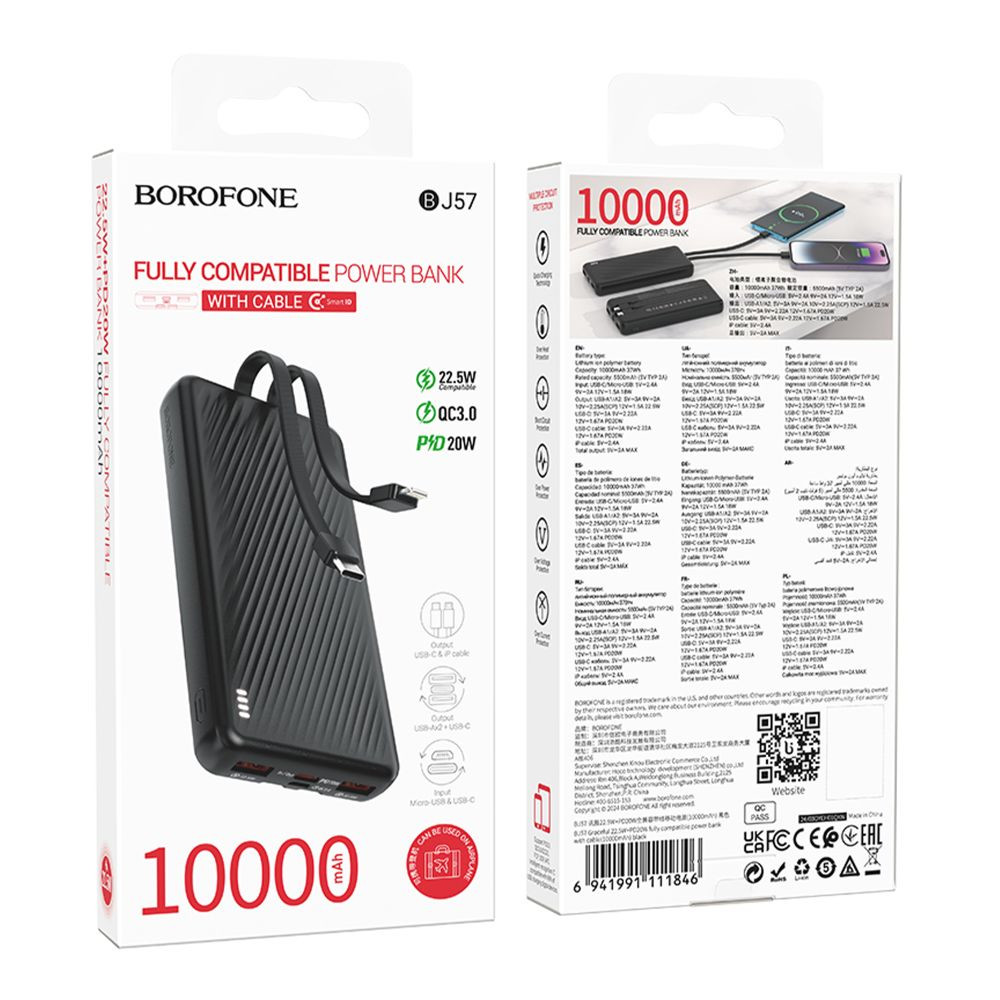 Універсальна мобільна батарея Borofone BJ57 Graceful, QC 3.0 22.5W, PD 20W, 10000 mAh, Black - 4