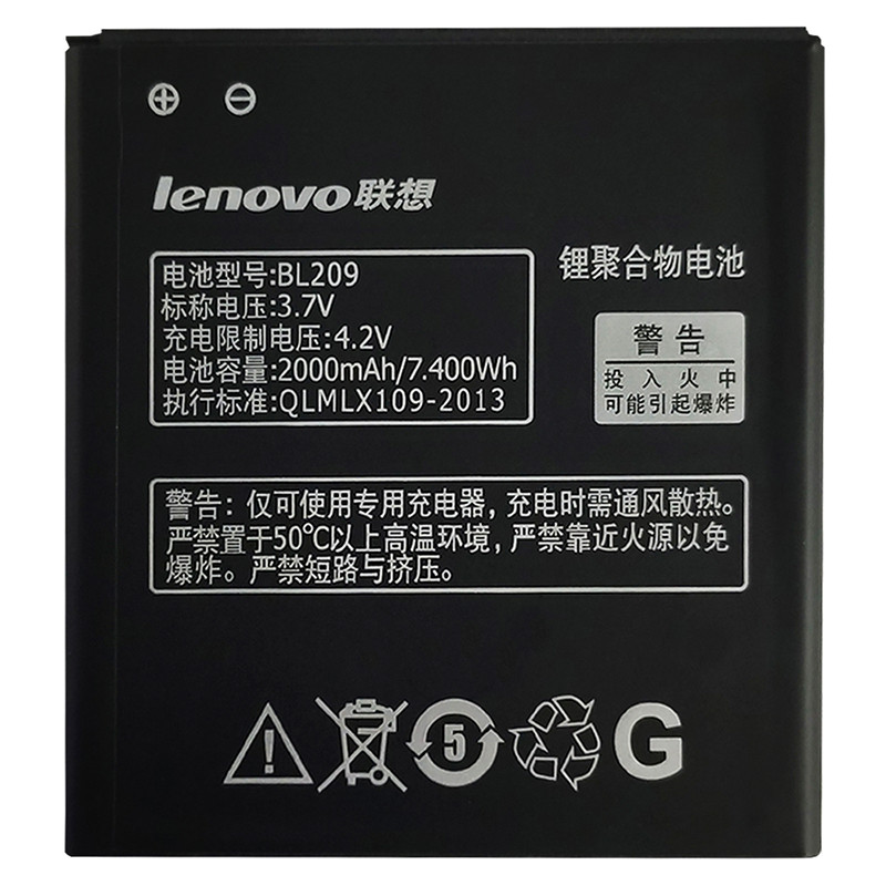 Акумулятор Original Lenovo A516, BL209 (2000 mAh) - 2