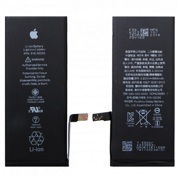 Акумулятор Apple iPhone 7, Original Quality - 1