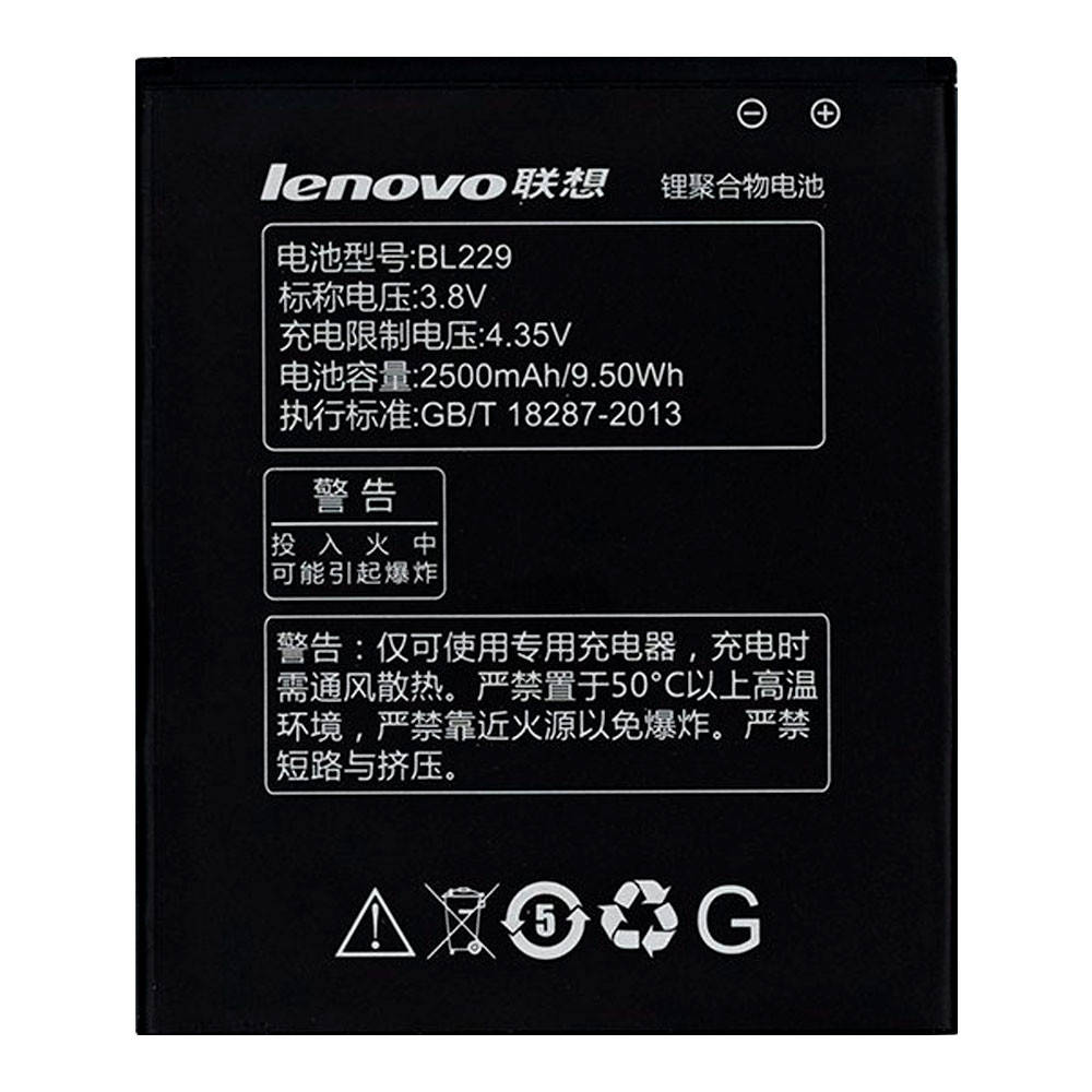 Акумулятор Lenovo A8 / BL229 (AAA) - 1