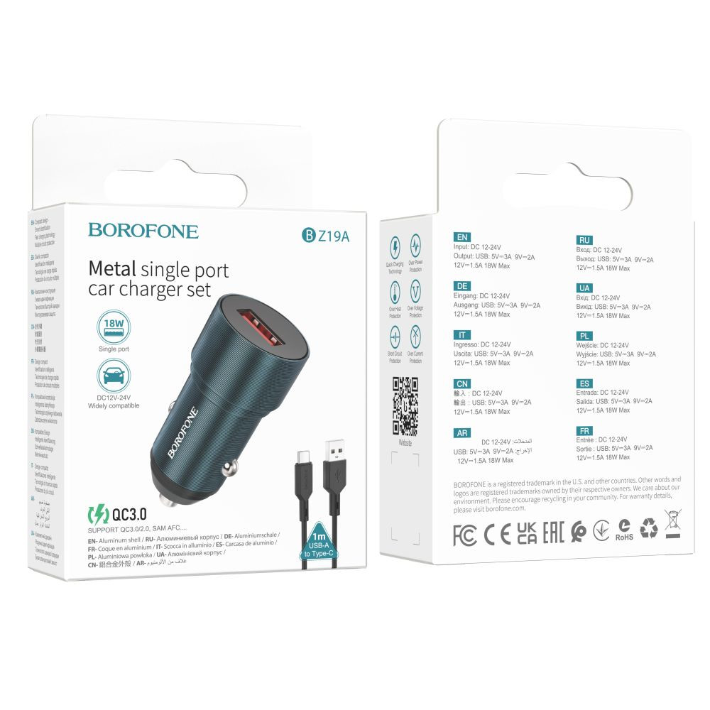 Автомобільний зарядний пристрій Borofone BZ19A Wisdom, QC 3.0 18W, Cable Type-C, Sapphire Blue - 5