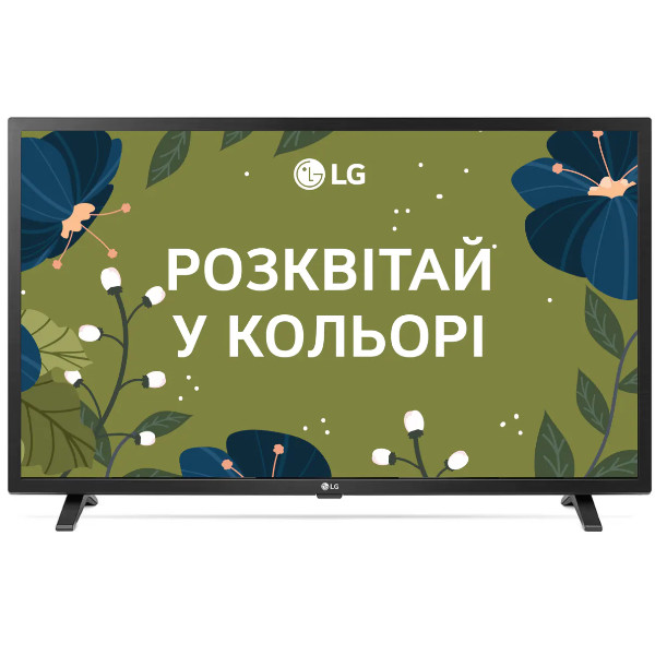 Телевізор LG 32", 32LQ630B6LA, LED, Smart TV, Wi-Fi, HD Ready - 1