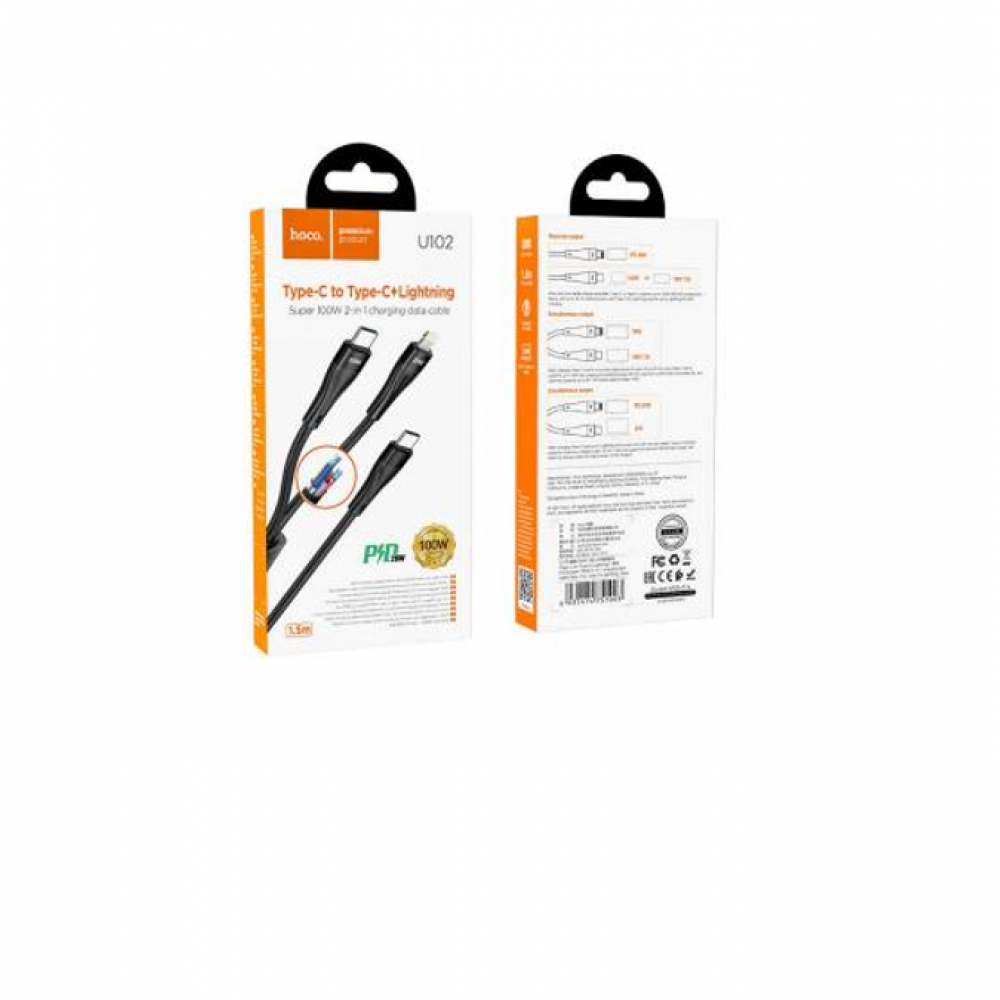 Кабель Hoco U102 Super 100W 2-in-1 charging data cable(Type-C to Type-C+Lightning) - 1