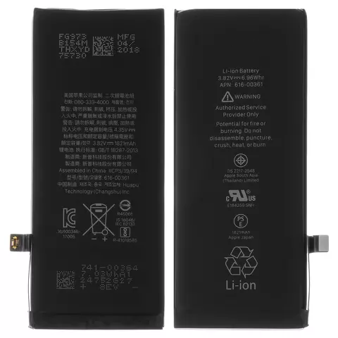 Акумулятор iPhone 8, 616-00357, Original IC, Original PRC - 1