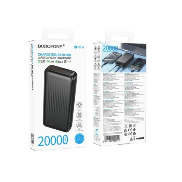 Універсальна мобільна батарея Borofone BJ80A Clever, 22.5W, PD20W, 20000mAh, Black - 1
