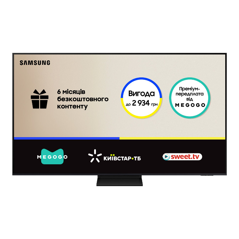 Телевізор NeoQLED Samsung QE55QN70FAUXUA, Smart TV, Wi-Fi, 3840x2160 - 1