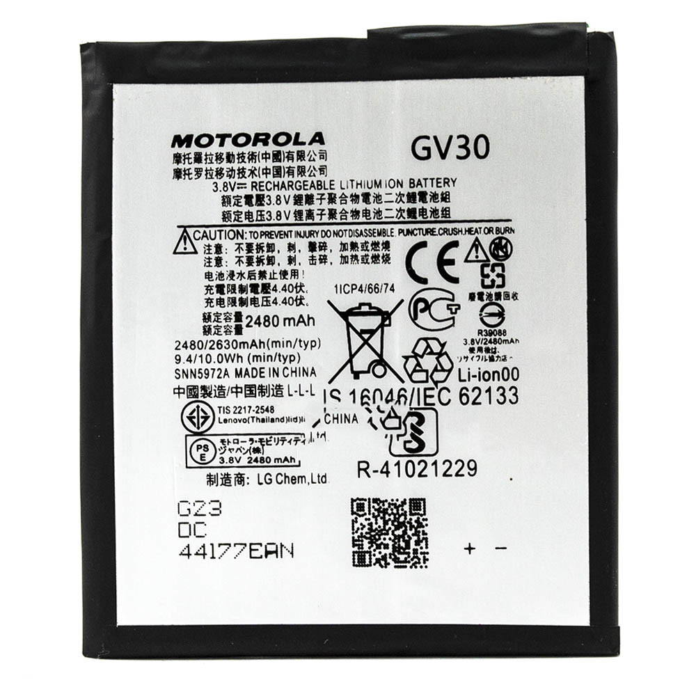 Акумулятор Motorola Moto Z / XT1650 / GV30 (AAAA) - 1
