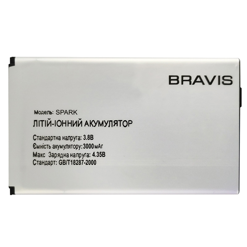 Акумулятор Original Bravis SPARK (3000 mAh) - 1