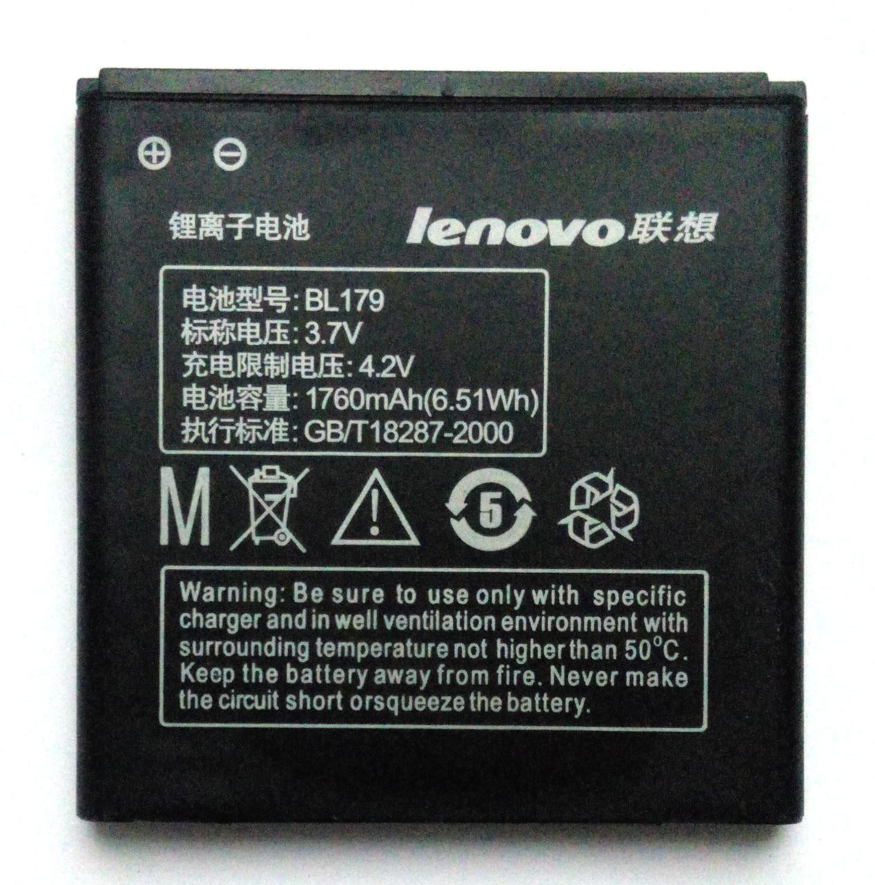 Акумулятор Lenovo S760 / BL179 (AAAA) - 1