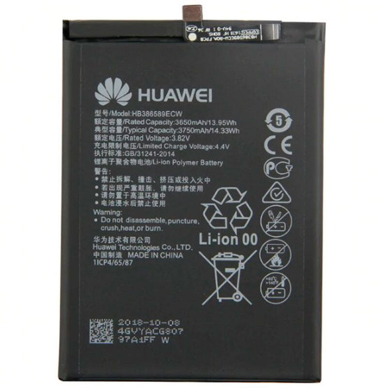 Акумулятор Huawei P10 / HB386280ECW (AAA) - 1