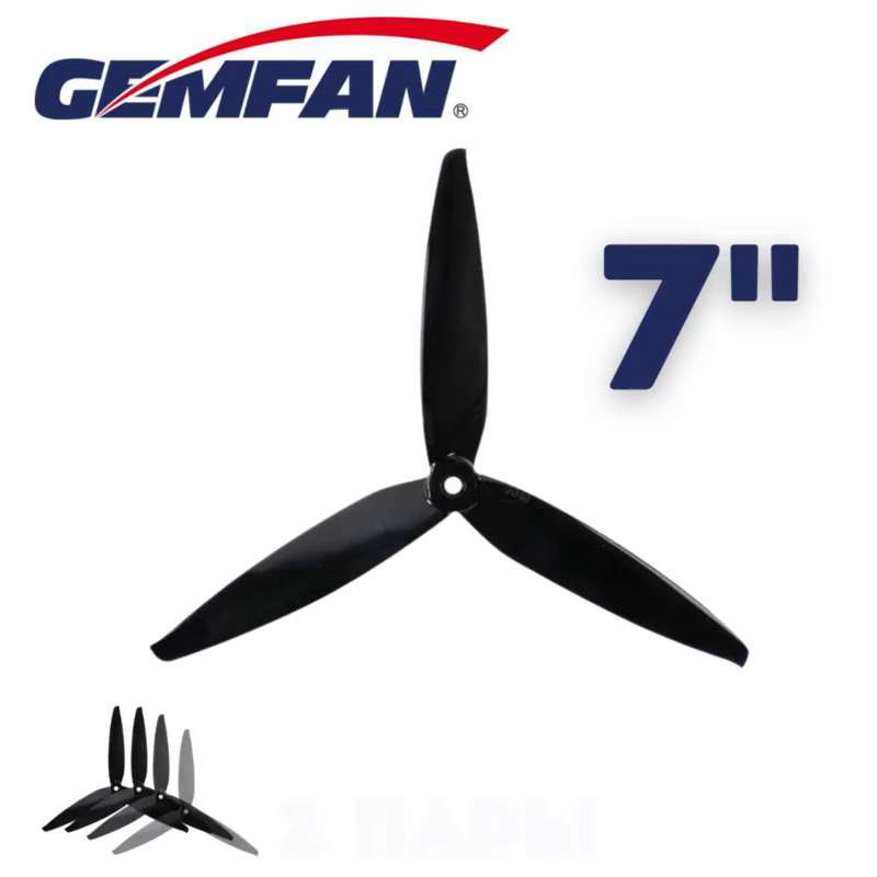 Пропелери Gemfan Flash 7040, 3 лопаті, набір CW - 2 шт, CCW - 2 шт - 4