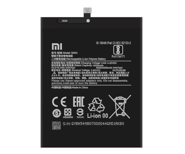 Акумулятор Xiaomi Redmi 9 / Note 9 / BN54 (AAAA) - 1