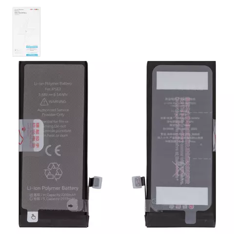 Акумулятор iPhone SE 2022, High Capacity, 2200 mAh, JCID - 1