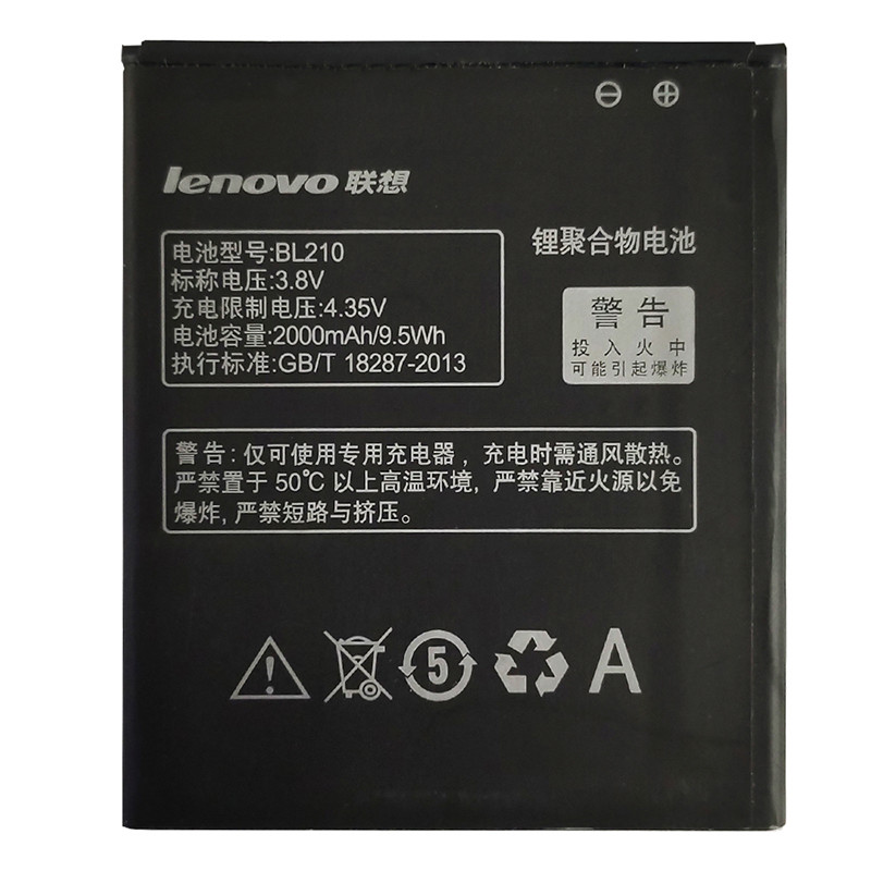 Акумулятор Original Lenovo A536, BL210 (2000 mAh) - 2