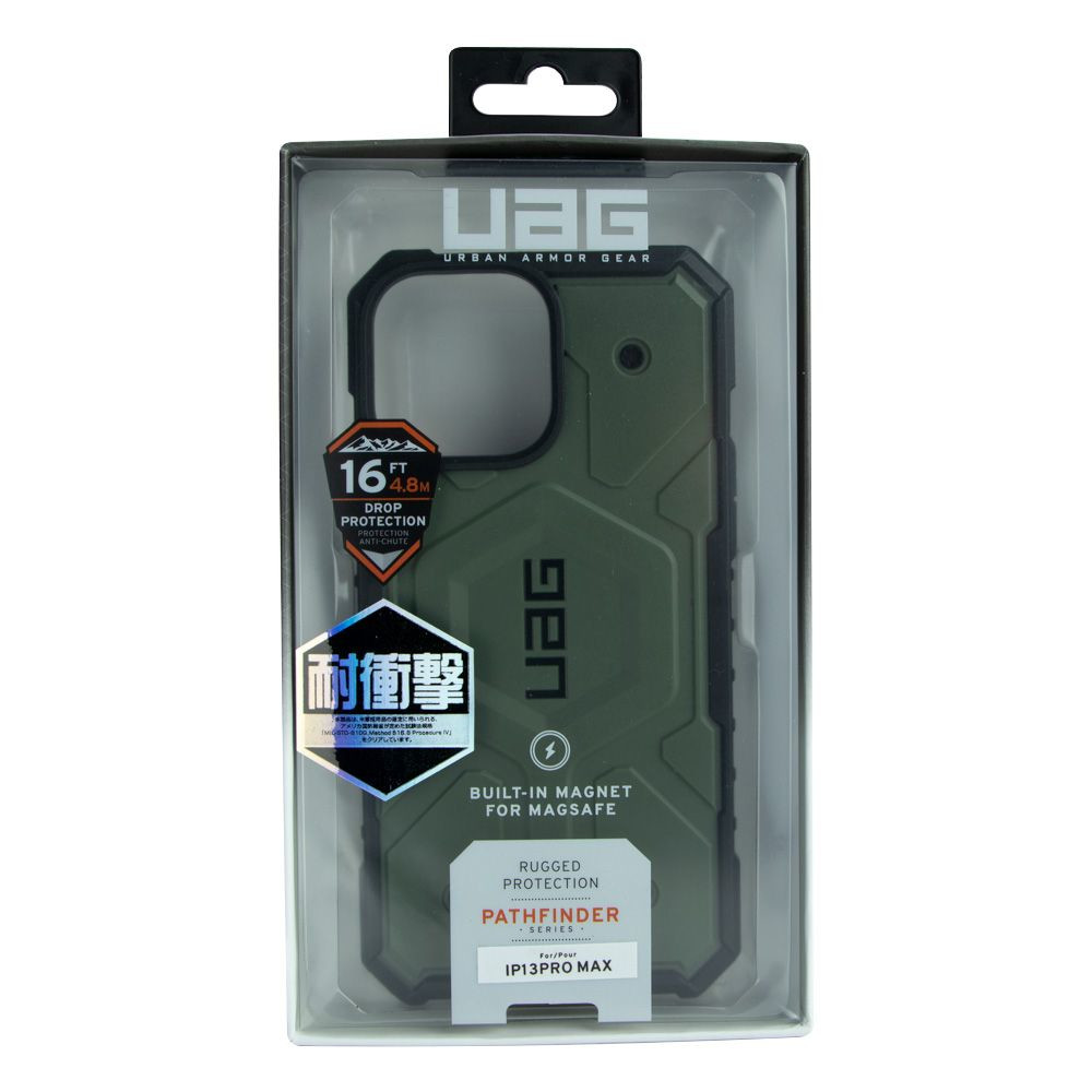 Чохол UAG Pathfinder для iPhone 13 Pro Max Sky Blue - 8